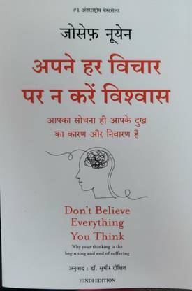 A Brief History Of Time (Marathi)