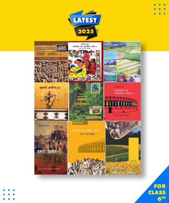 Ncert Hindi Medium Books Set Class 6th History -Our Past -1 _/Social And Political Life -Political /The Eart Our Habitat -Geography For Class 6th Ncert Class 7th History -Our Past -2_/Social And Political Life 2-Political /-Our Environment /geography For Class 7th Ncert Class 8th History -Our Past -3_/Social And Political Life 3-Political /-Social Science Resource And Development /geography For Class 8th Paperback, Hindi, Ncert|New Latest Edition For 2025-2026
