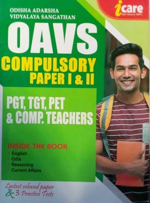 Odisha Adarsha Vidyalaya Sangathan (Oavs) Compulsory Paper I & Ii