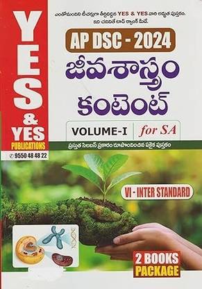 AP DSC Biological Science (Jeeva Shastram) Content For SA (Set Of 2 Books) 2024 (Telugu Medium)