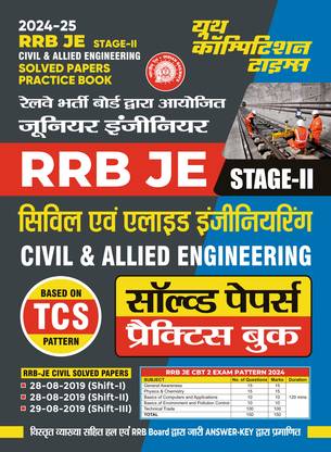 2024-25 RRB JE Stage-II Civil & Allied Engineering Solved Papers & Practice Book 304 595