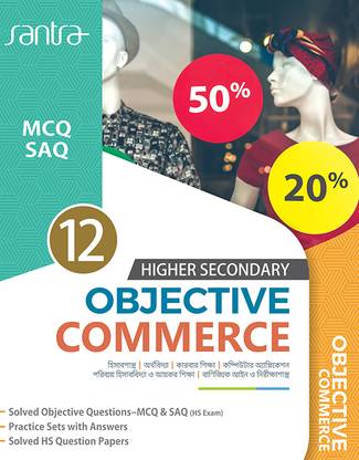 Objective Commerce-12