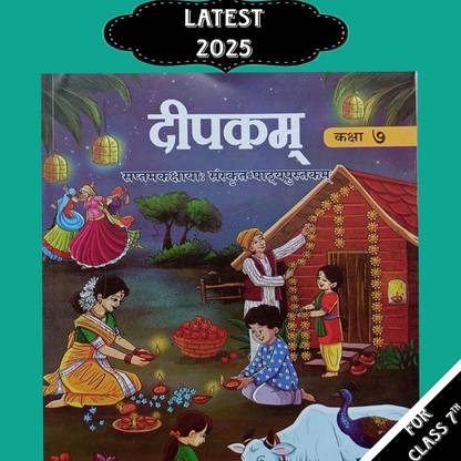 New Syllabus Ncert Text Book Class 7 Sanskrit Deepakam For 2025-2026 Exam