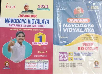 Icon Jawahar Navodaya Vidyalaya Class-6 English Medium Guide With Free Booklet