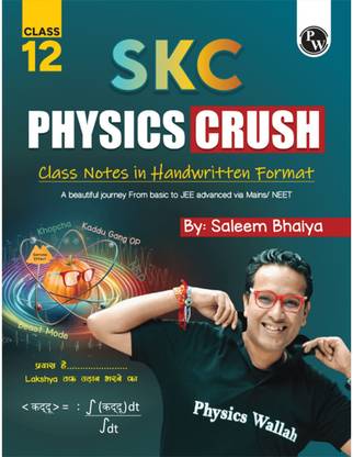 PW SKC Physics Crush Class 12 Handwritten Format Notes By Saleem Sir For JEE And NEET Exams | A Beautiful Journey From Basic To JEE Advanced Via JEE/ NEET