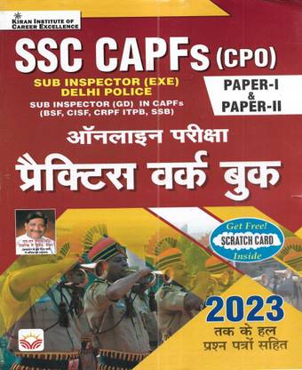 SSC CAPF (CPO) Paper-1 & 2 2023-24 Practice Work Book With Solved Papers 2023 In Hindi
