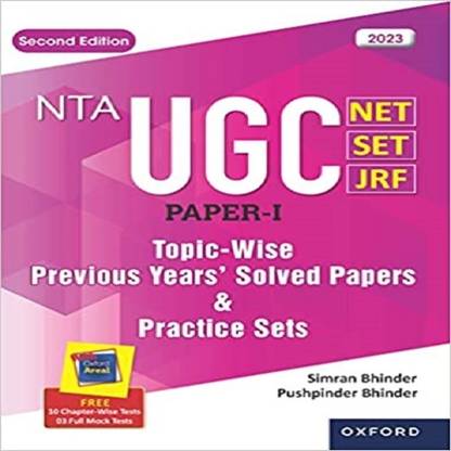 Oxford 2023 NTA UGC Question Bank - NET, SET, JRF- Paper 1, Edition - 2nd