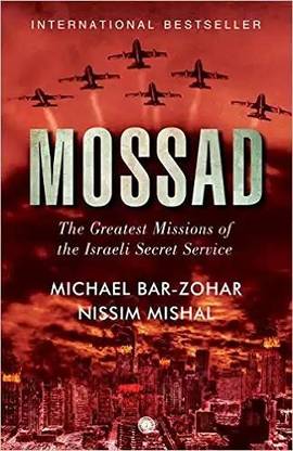 Mossad Book : Michael Bar-Zohar