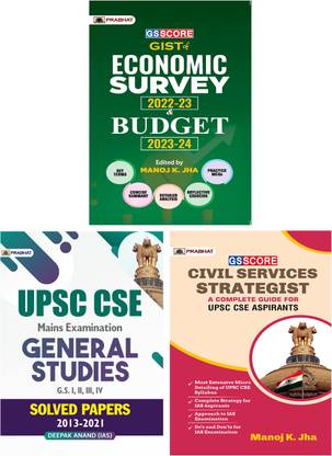 GS Score A Complete Guide For UPSC CSE Aspirants + UPSC CSE Mains (G.S. Paper-I, II, III, IV) Solved Papers 2013-2021 + GS Score GIST Of Economic Survey 2022-23 & Budget 2023-24 (3 Books In English)