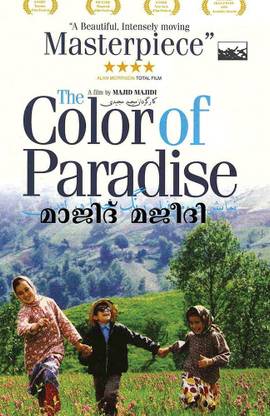 Colour Of Paradise