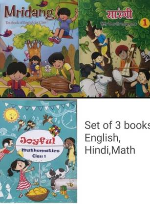Ncert Class 1