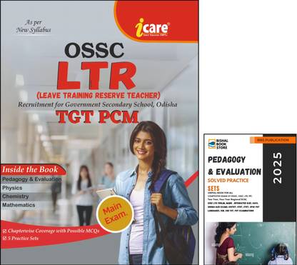 OOSSC LTR TGT PCM Mains Exam Book By ICare | Subject-Wise MCQ Guide | Physics, Chemistry, Mathematics, Pedagogy | Latest Syllabus 2025 BBS PEDAGOGY EVALUATION