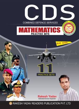 CDS Mathematics 11 Practice Sets Hindi Medium