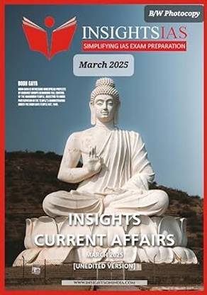 Insights IAS Current Affairs Magazine March 2025, Black And White Photocopy