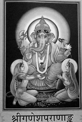 Sri Ganesh Puran Ank