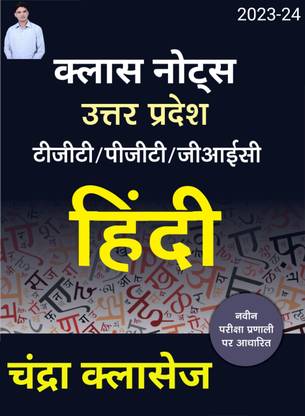 TGT PGT GDC GIC DSSSB Hindi By Chandra Classes Class Notes 2023-24