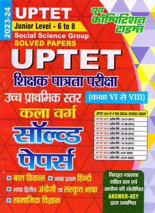 UP TET Junior Level 6 To 8 Social Science Group Solved Papers (Art Varg) 2023-24