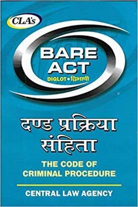 CLA's Bare Act Diglot - The Code Of Criminal Procedure (Dand Prakriya Sanhita)