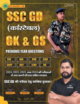 SSC GD - GK & GS - Previous Year Questions