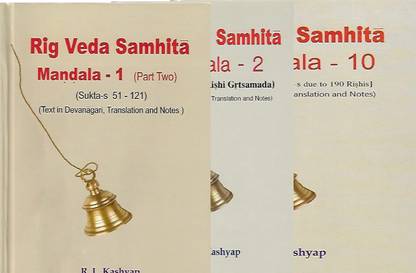 Rig Veda Samhita - Mandala ( Set Of 10 Volumes)