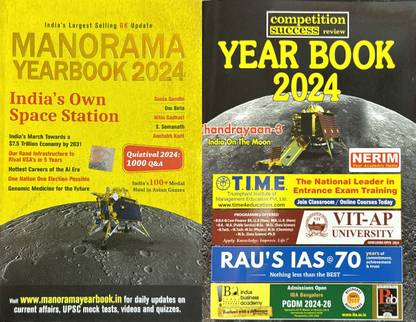 Manorama Yearbook 2024 And Competition Success Review Year Book 2024 Combo