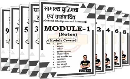 Ssc Gd Constable Class Notes (Complete Pack) In Hindi Language