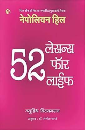 52 Lessons For Life