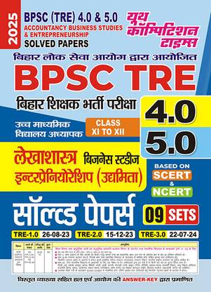 2025-26 BPSC TRE 4 & 5 Class IX-X Accountancy, Business Studies And Entrepreneurship Solved Papers 160 295