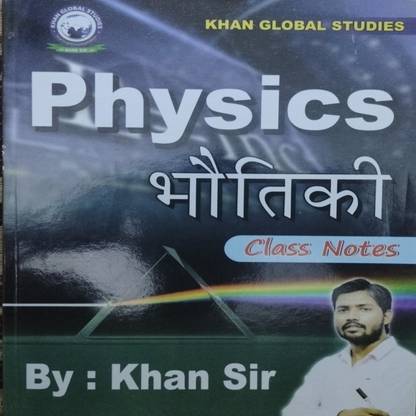 Khan Sir Class Notes Physics