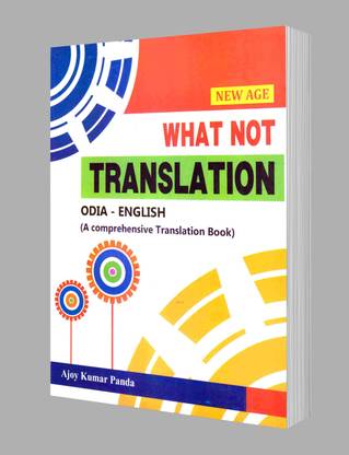 What Not Translation