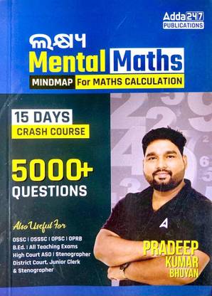 Lakshya Mental Maths Mindmap For Math Calculations 5000+ Questions English Pocket Book By Pradeep Kumar Bhuyan