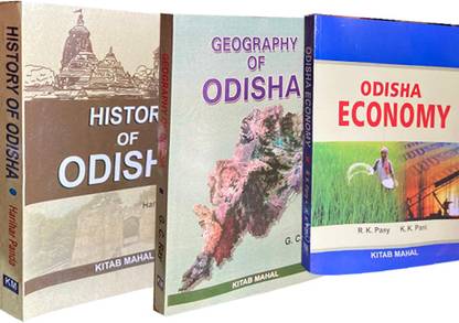 Odisha History , Geography , Economy For Competitive Exam Odisha Combo Book