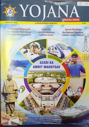 Yojana Magazine August 2023