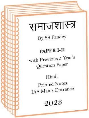 SS Pandey SamaajShaastr Complete Set Notes By Dikshant IAS With Previous 5 Years Question Paper