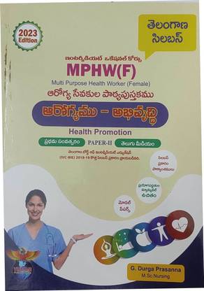 The Text Book Of Health Promotion TM For First Year MPHW(F) Text The Text Book Of Health Promotion TM For First Year MPHW(F) Text