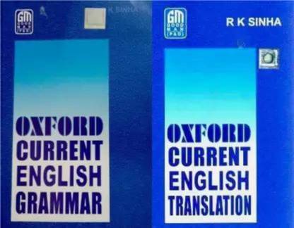 Oxford Current English Translation & Grammer