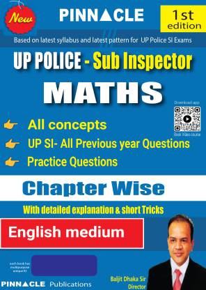 UP Police Sub Inspector Maths Chapter Wise Book English Medium