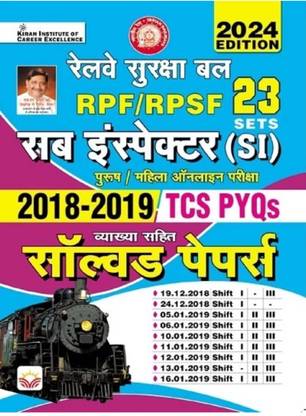 Kiran RPF Si Solved Paper
