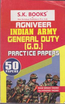Agniveer Indian Army General Duty [g.d.] Practice Papers (50 Papers)