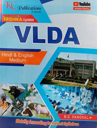 Krishna Classes VLDA Book | Bilingual