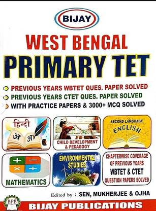 West Bengal Primary Tet 2022 English