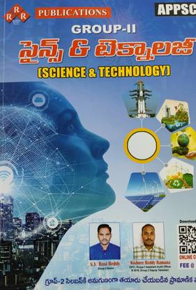 Appsc Group Ii Science And Technology By Rrr[telugu Medium]latest 2023 Edition