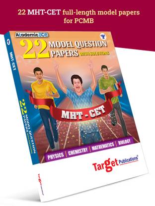 MHT-CET 22 Model Question Paper With Solutions Book | Physics, Chemistry, Maths & Biology (PCMB) | Pharmacy And Engineering Entrance Exam 2025