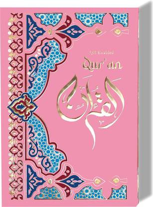Quran Majeed With QR Code 2 Colour Pink