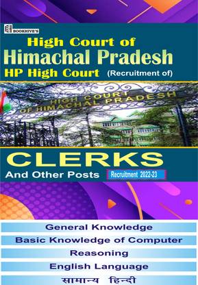 Himachal High Court- Clerks & Other Posts 2022-2023 (Set Of 5 Books)
