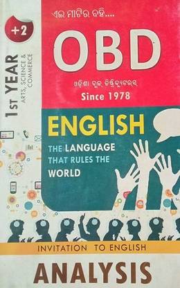 OBD ENGLISH +2 1st YEAR (ARTS, SCIENCE & COMMERCE ) GUIDE BOOK For INVITATION TO ENGLISH 1,2,3,4