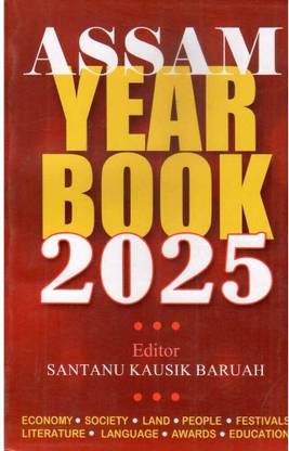 Assam Year Book In English Language Published By Jyoti Prakashan And Edited By Santanu Kausik Baruah | A Comprehensive Resource For Assamese History, Culture, And Current Affairs | Useful For All Competitive Examinations Like UPSC, APSC And For All Other State Level Competitive Examinations
