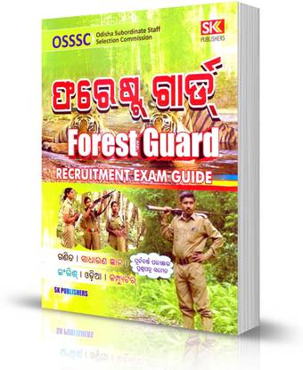 OSSSC Forest Guard Recruitment Exam Guide