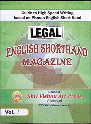 Guide To High Speed Writing Based On Pitman Legal English Shorthand Magazine (Set -2)