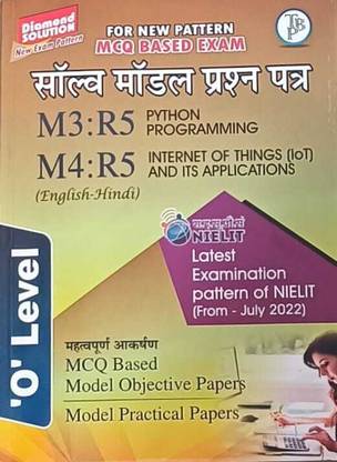 T Balaji (M3:R5) Python Programming (M4:R5) Internet Of Things (IoT) And Its Applications Solved Model Question Papers For New Pattern MCQ Based Exam (Bilingual)